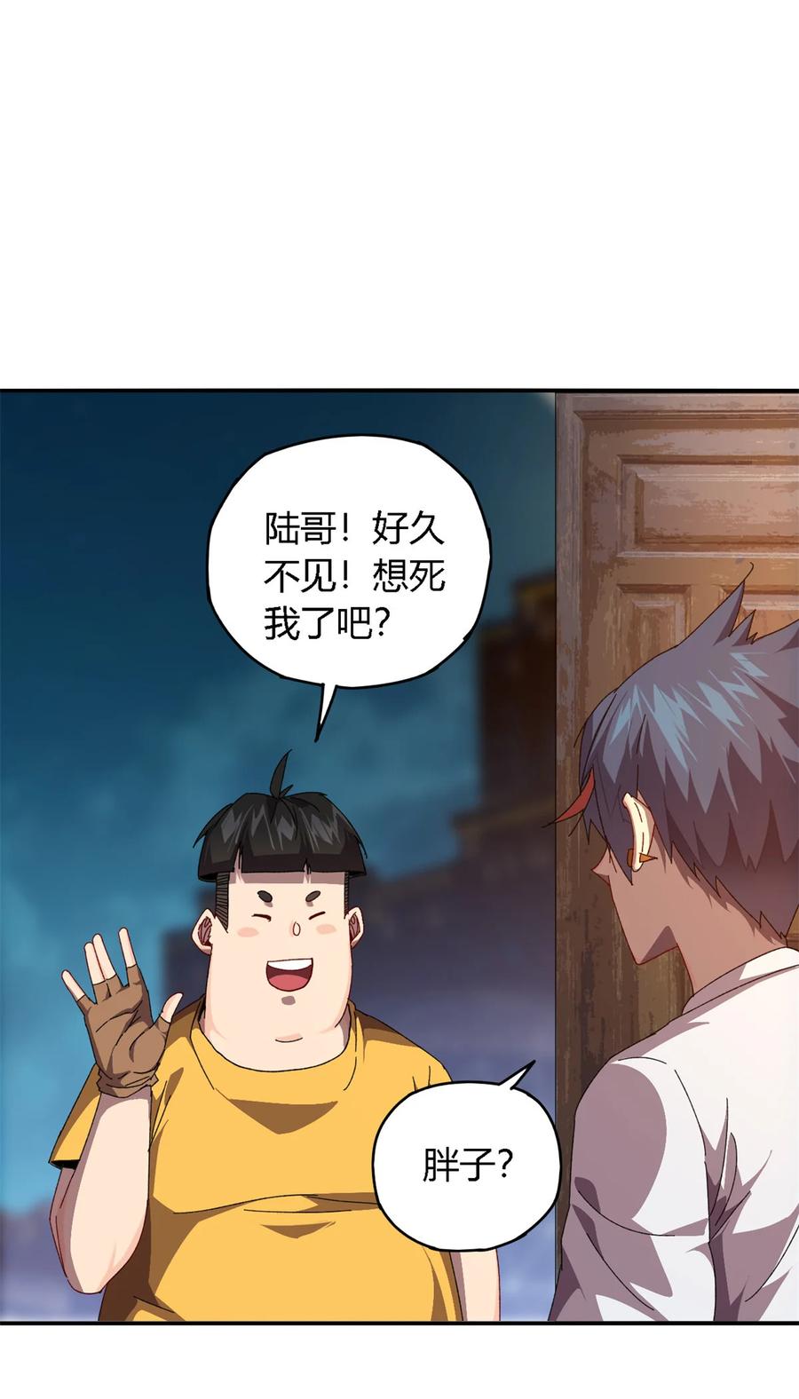76 开了开眼1