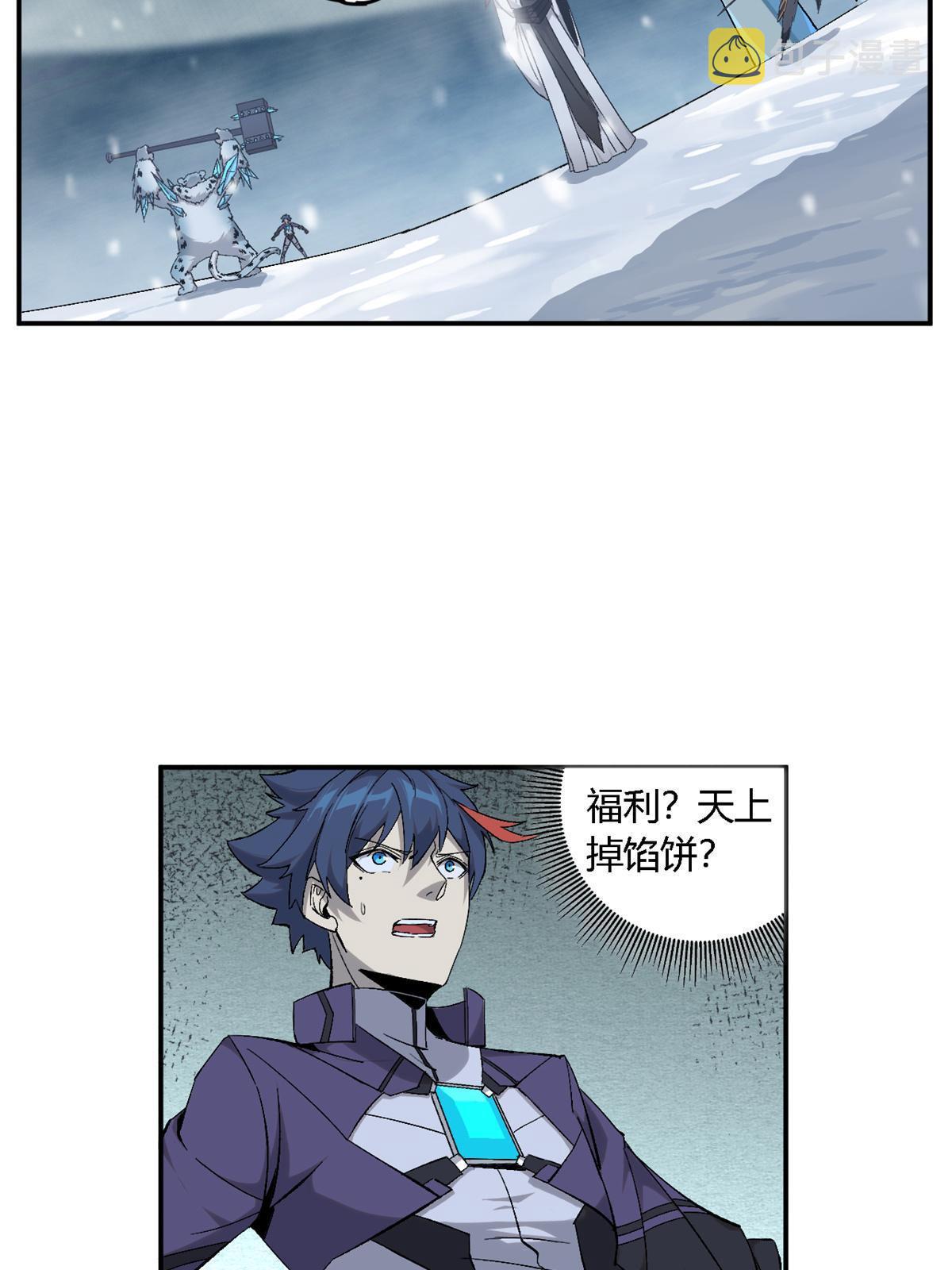 132 冰风剑雨11