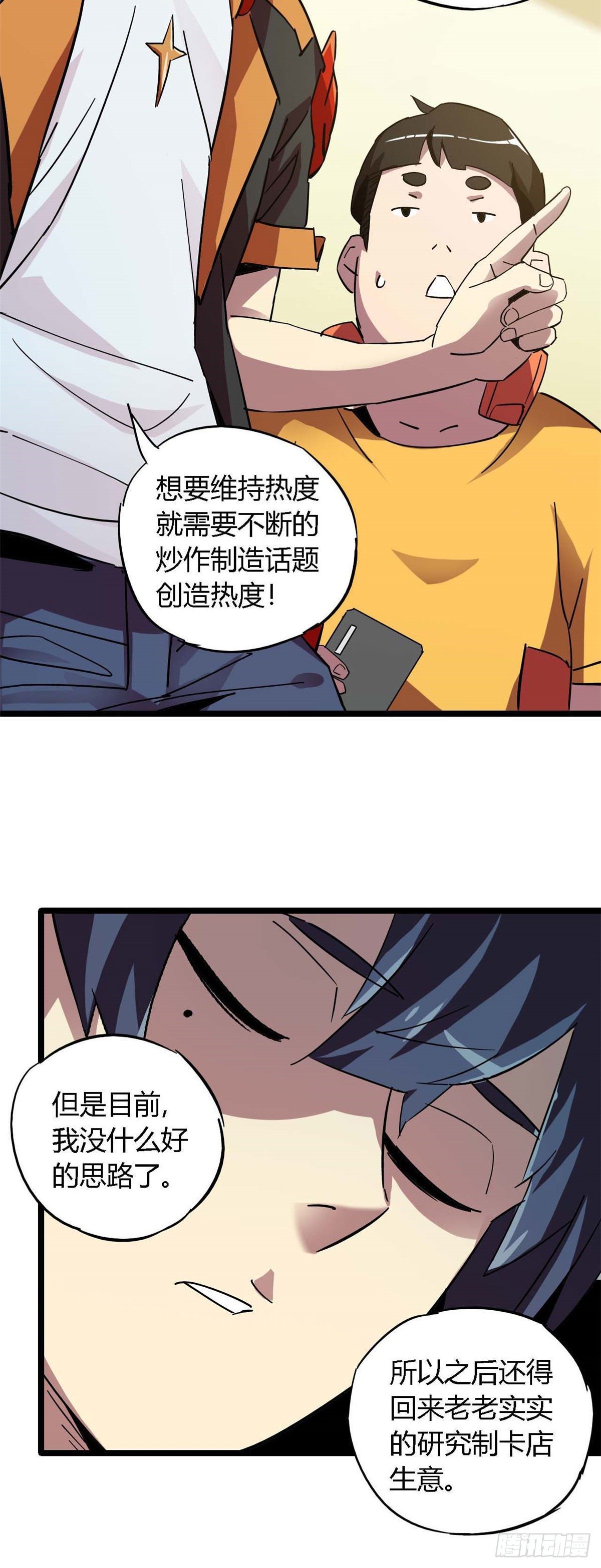 08 一个小目标31