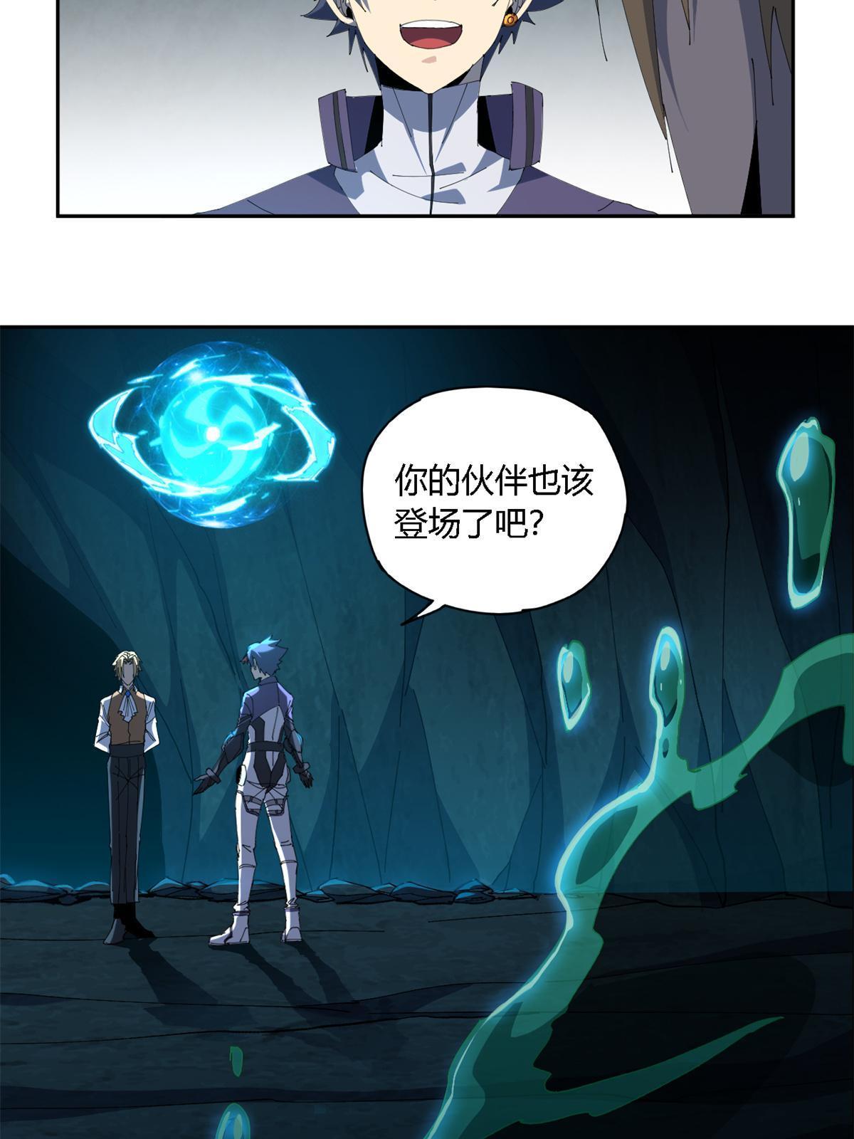 104 演不下去了39