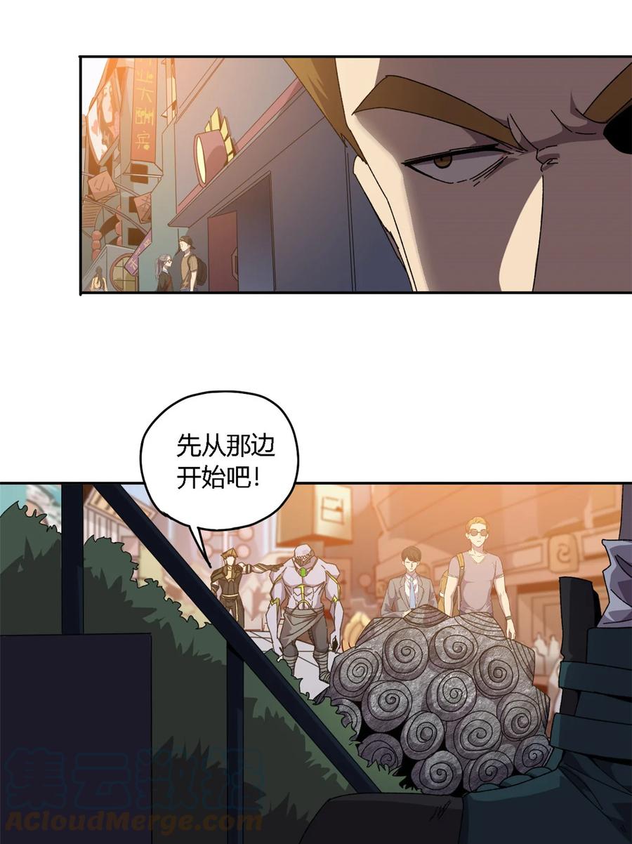 72 牛角包来了！18