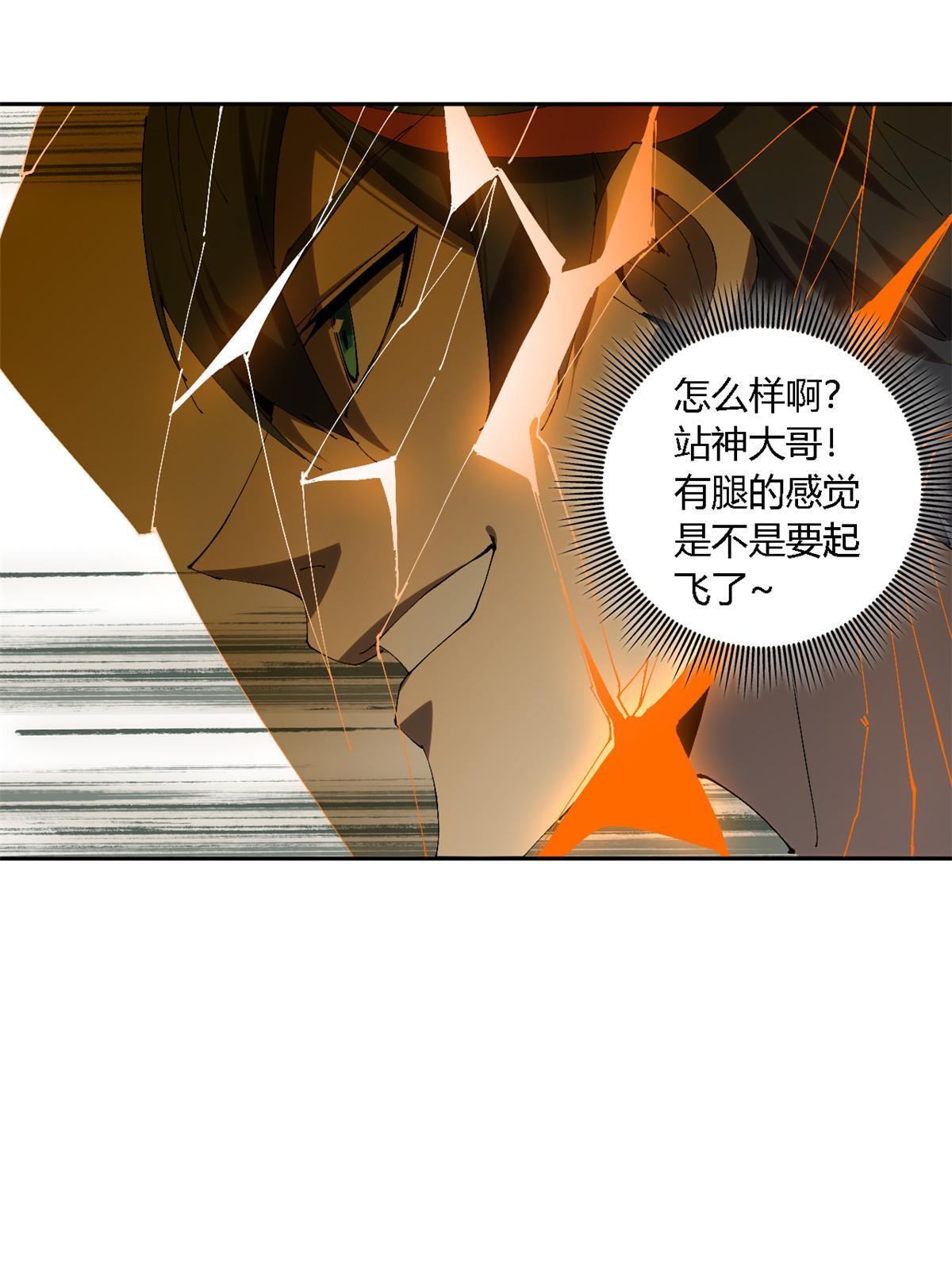 115 战神引擎12