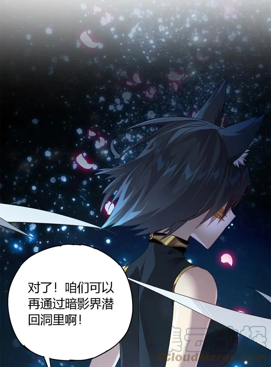 77 有事找你18