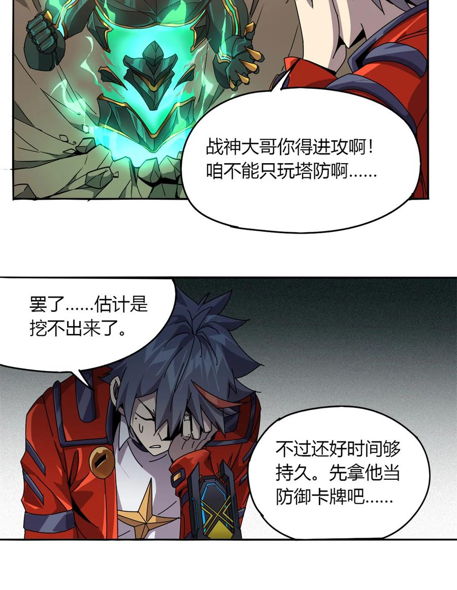 63 背信弃义31