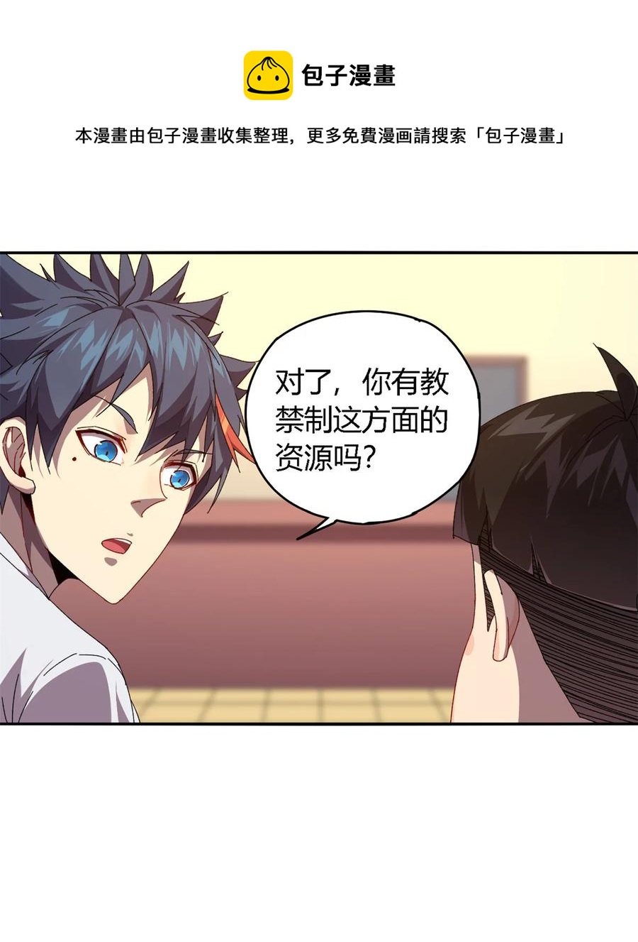 76 开了开眼8