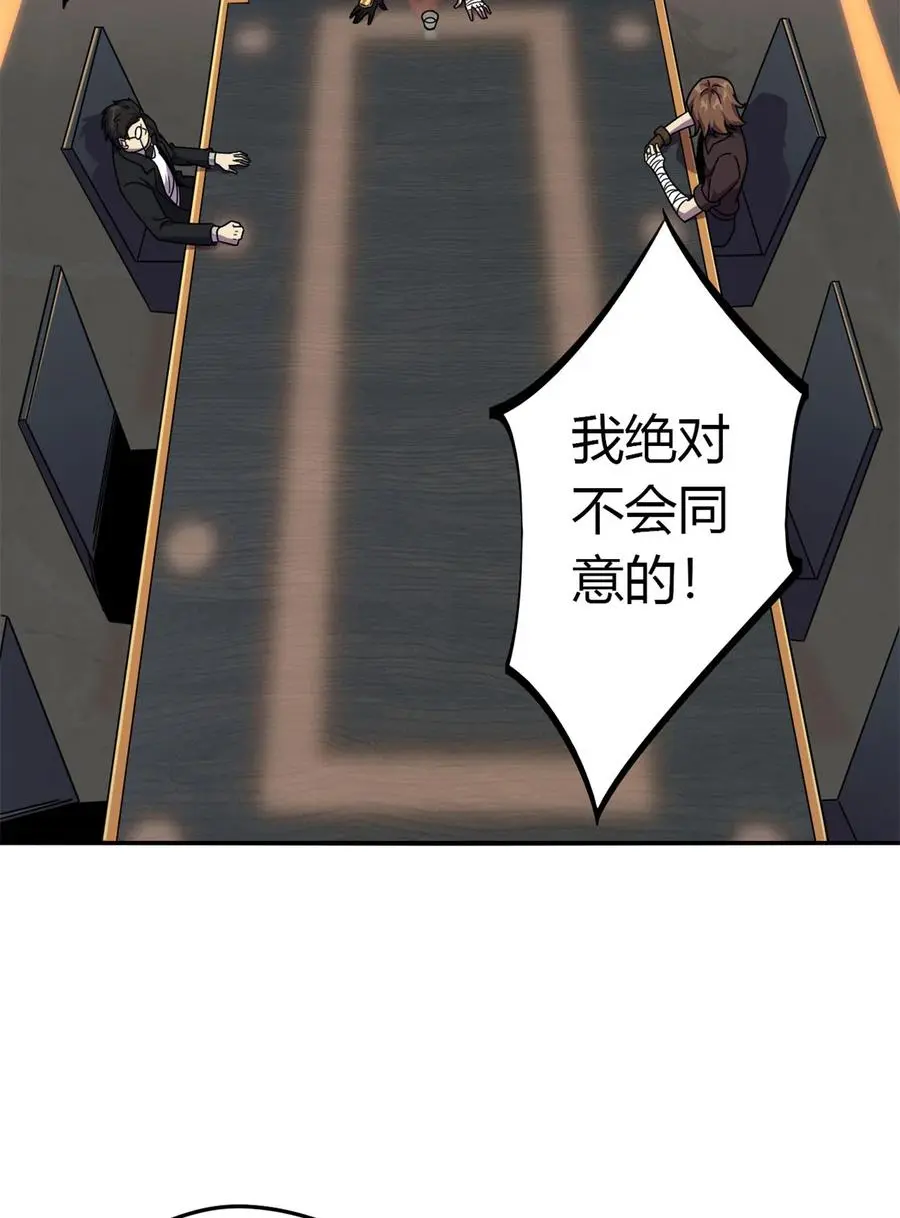 37 选拔活动28