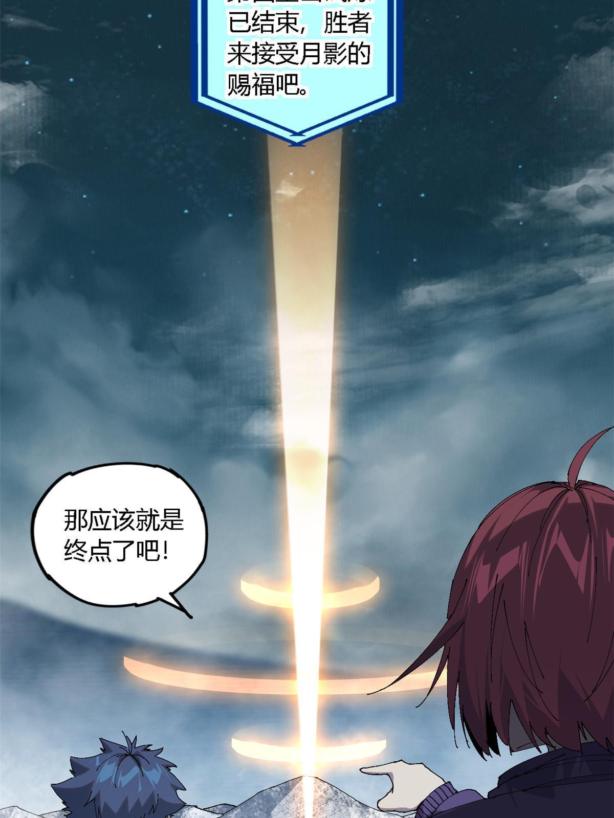 135 第一名和其他人13