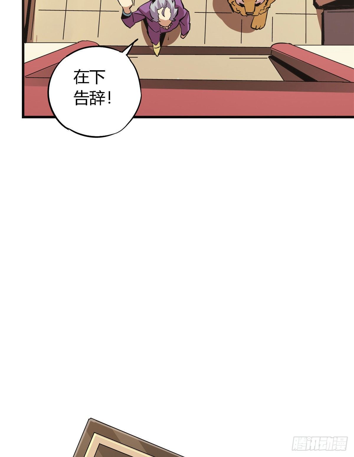06 被山寨50