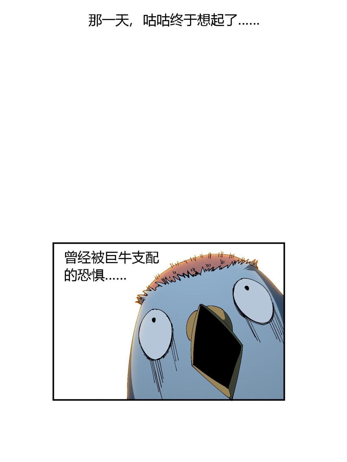 119 拼一把！10