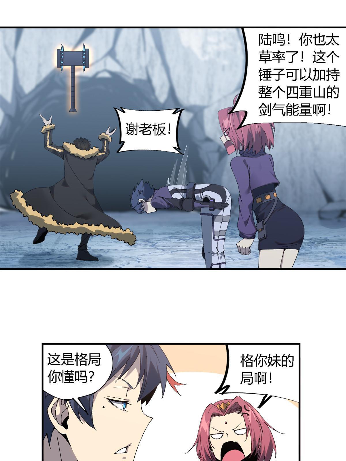135 第一名和其他人37