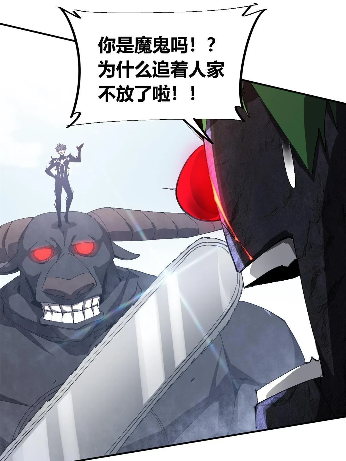 143 只属于我！10