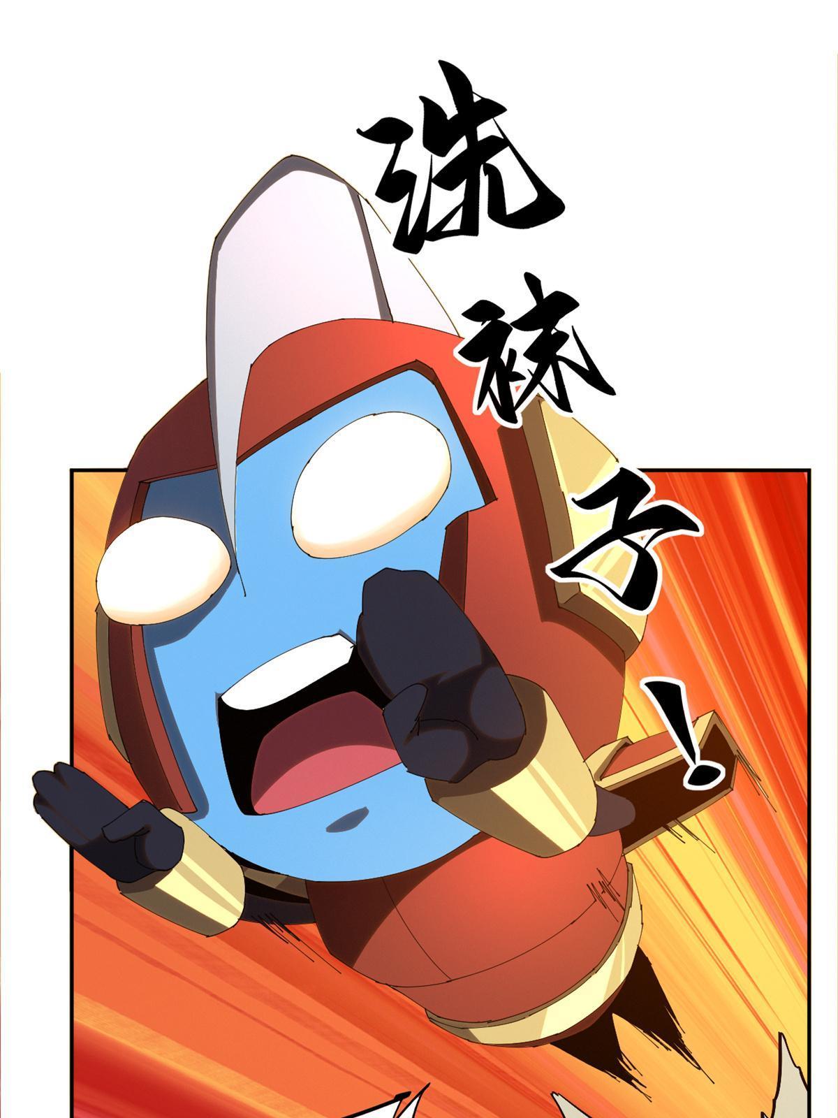 103 不需要了？8