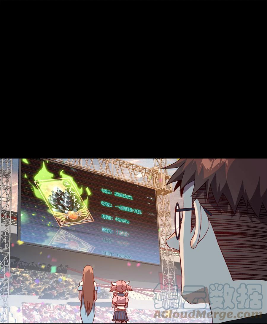 80 早知道就……6