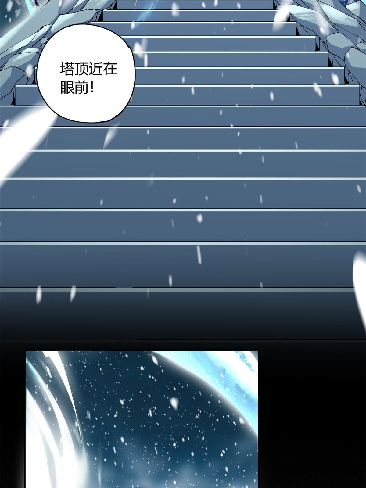 130 雪山怪物3
