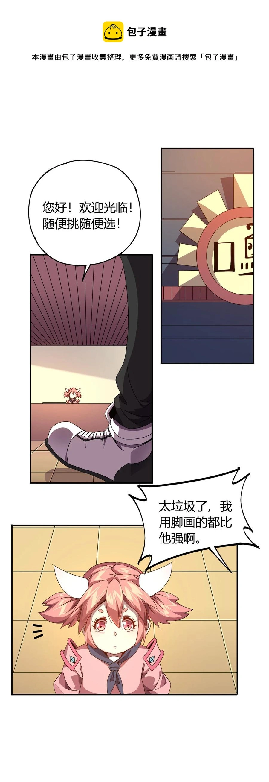 77 有事找你40