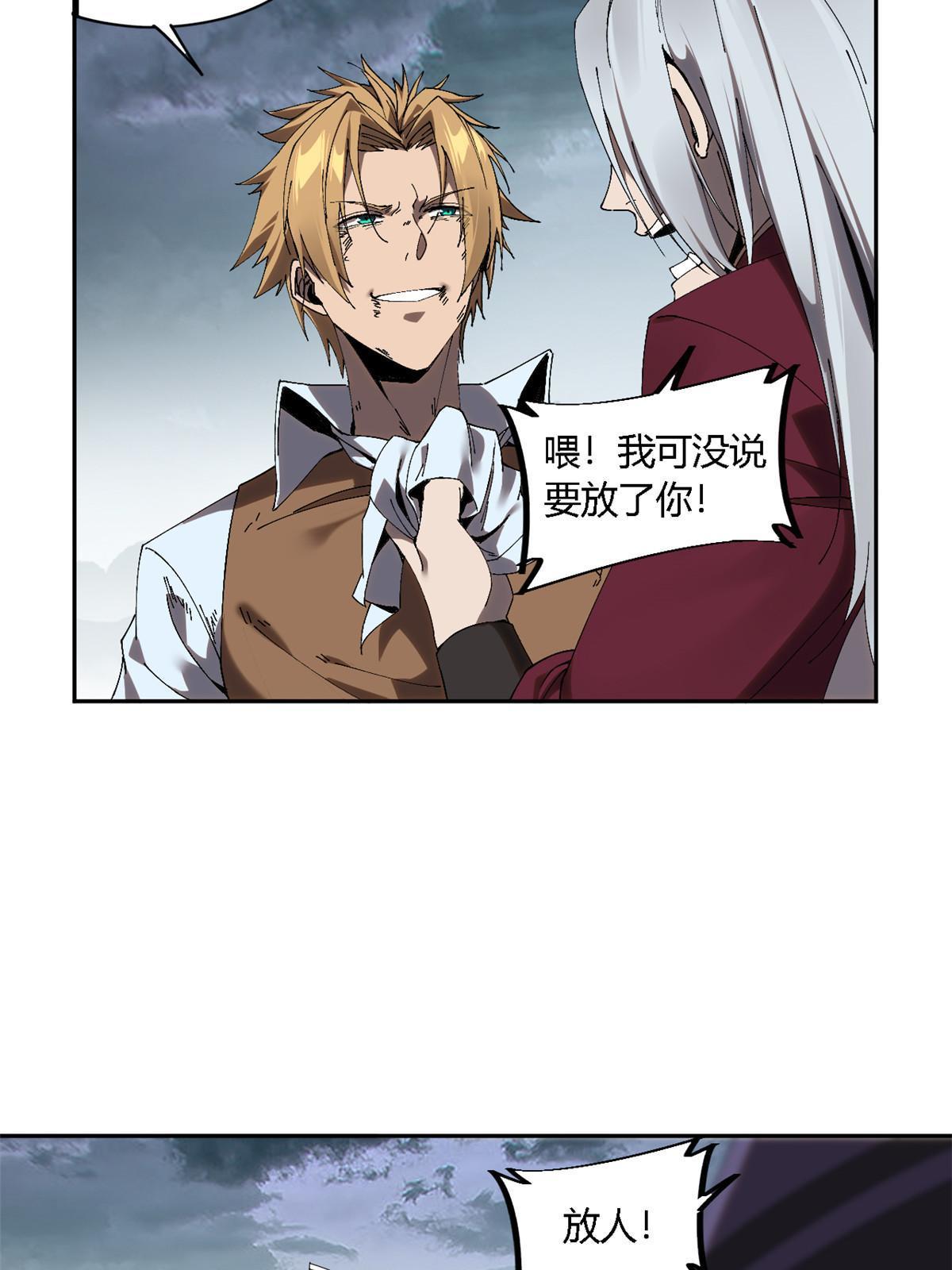127 外来者们4