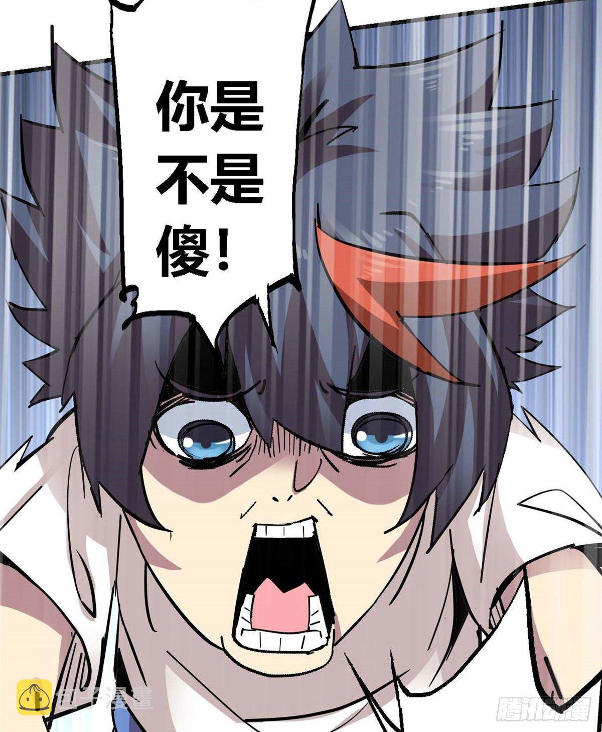 06 被山寨63