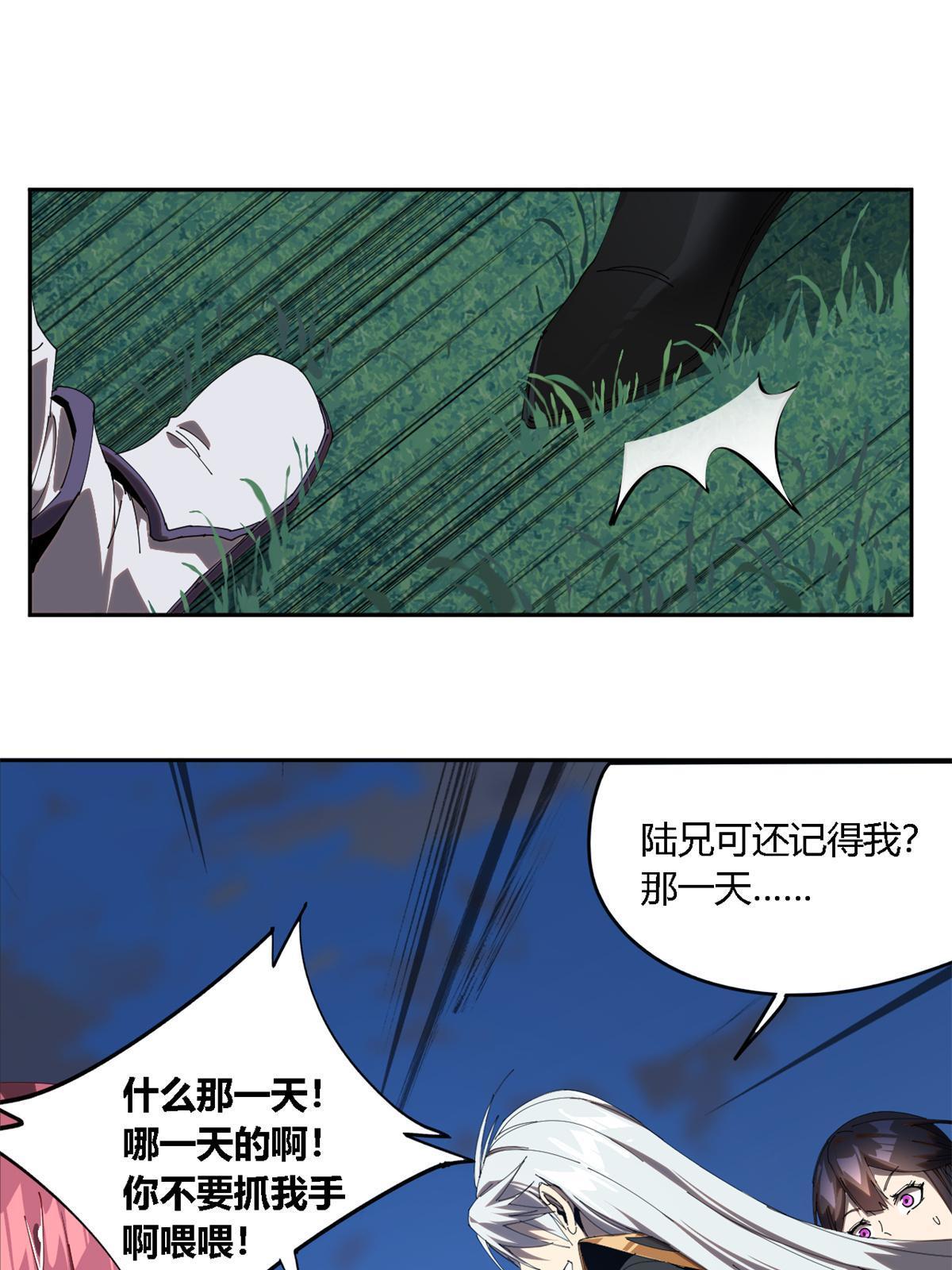 100 月影传承开启！24