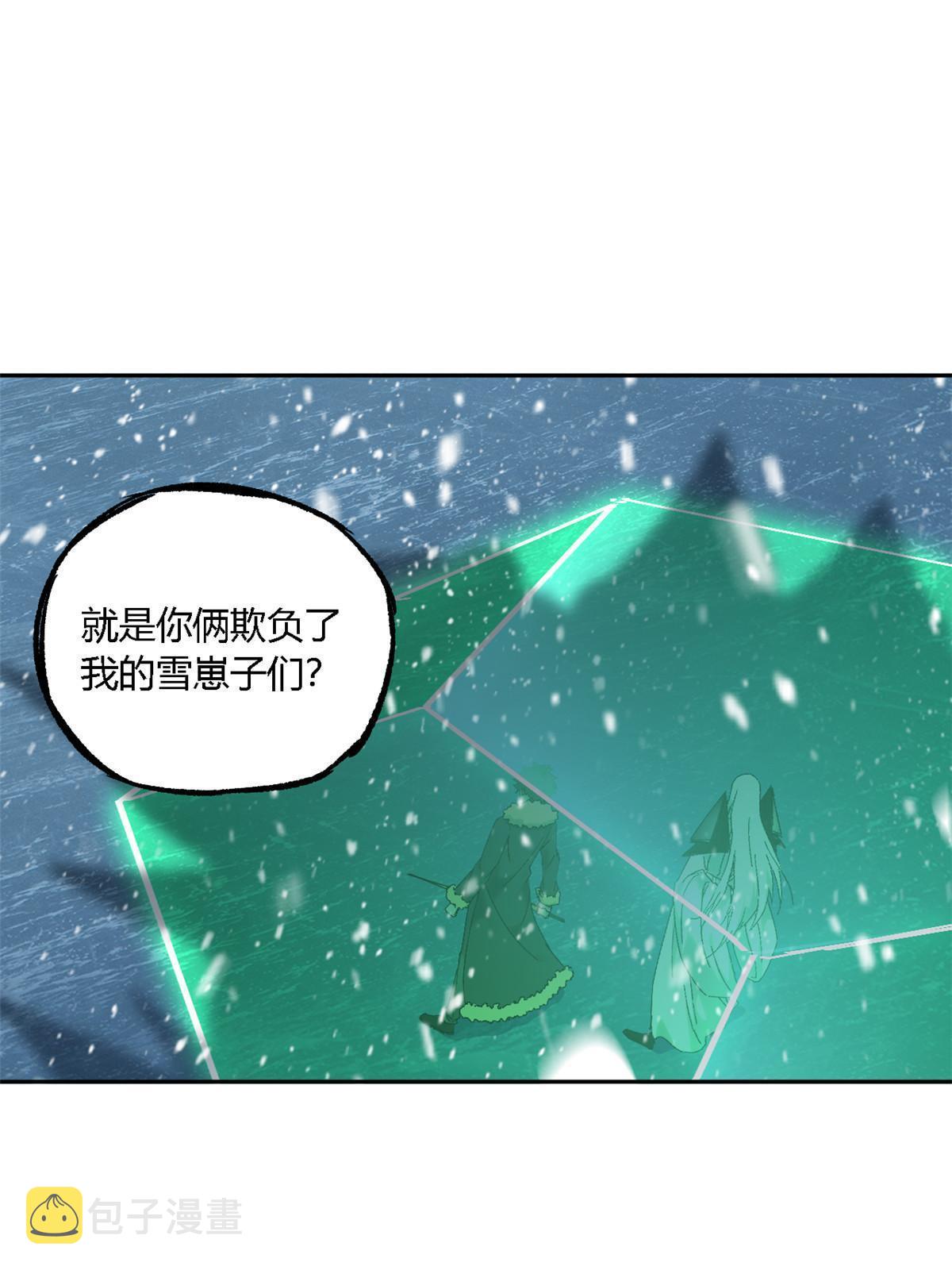 130 雪山怪物44