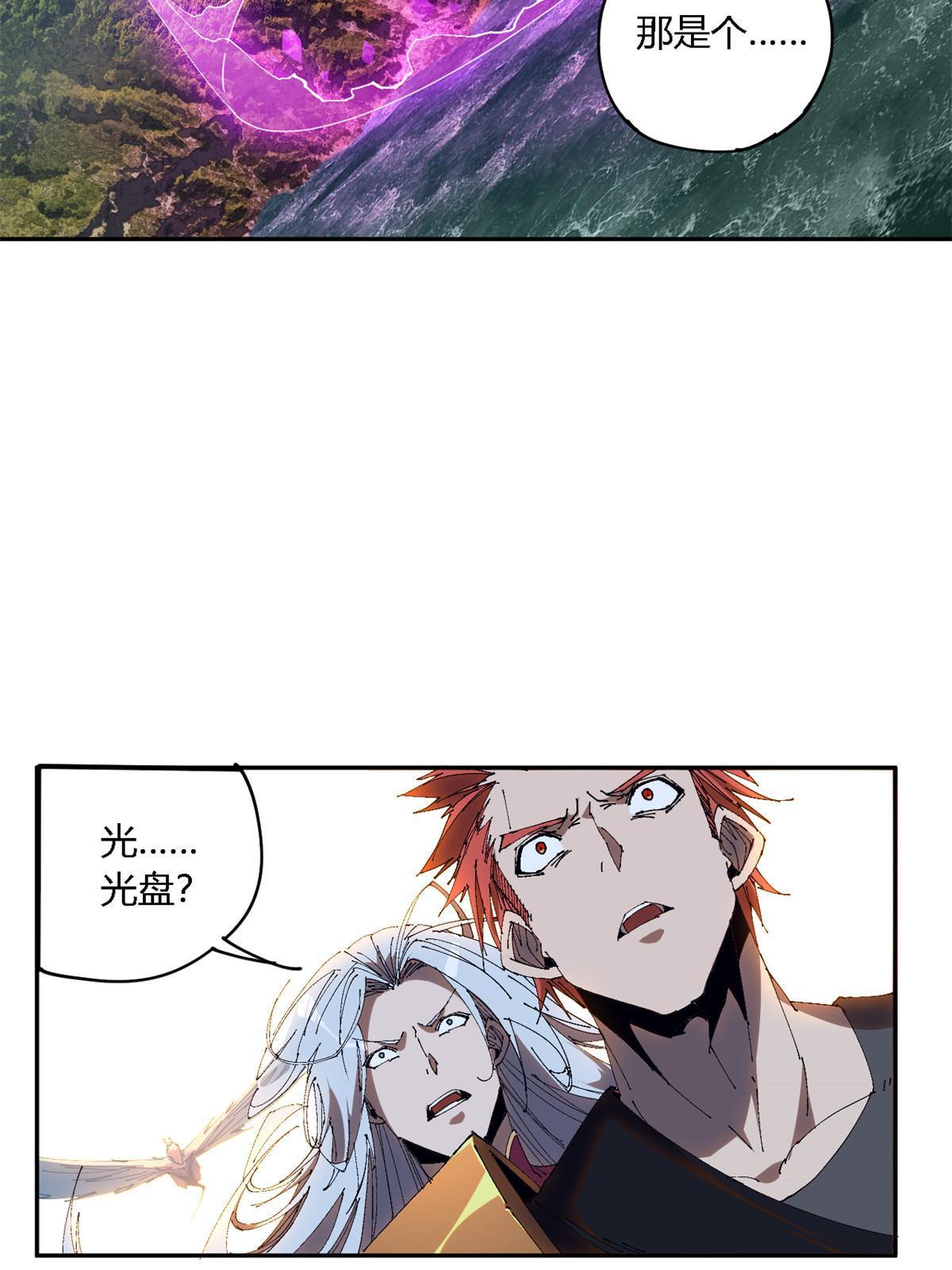 123 闪电月轮3