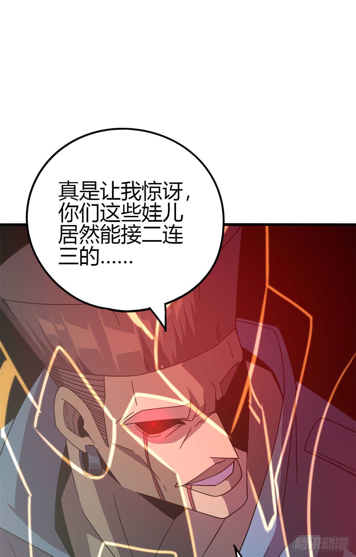 30 神箭手39