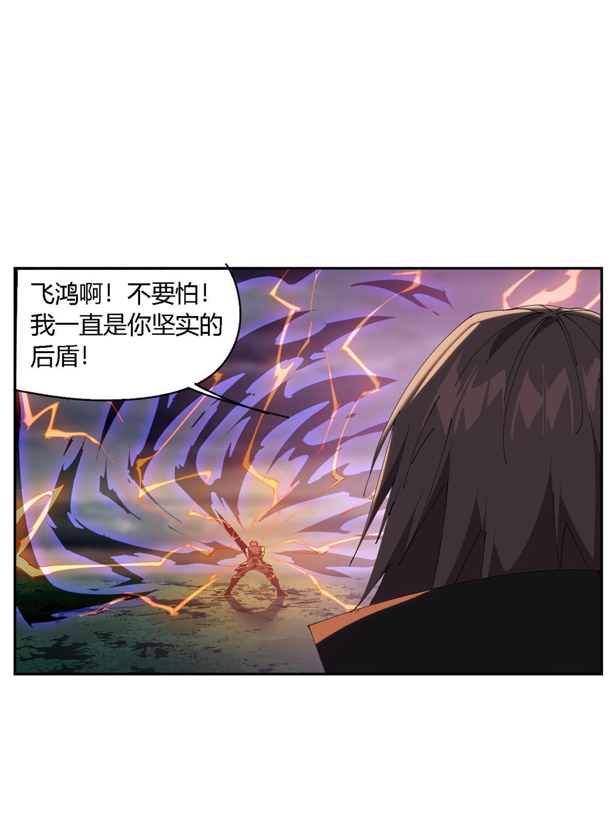112 再加点料！22