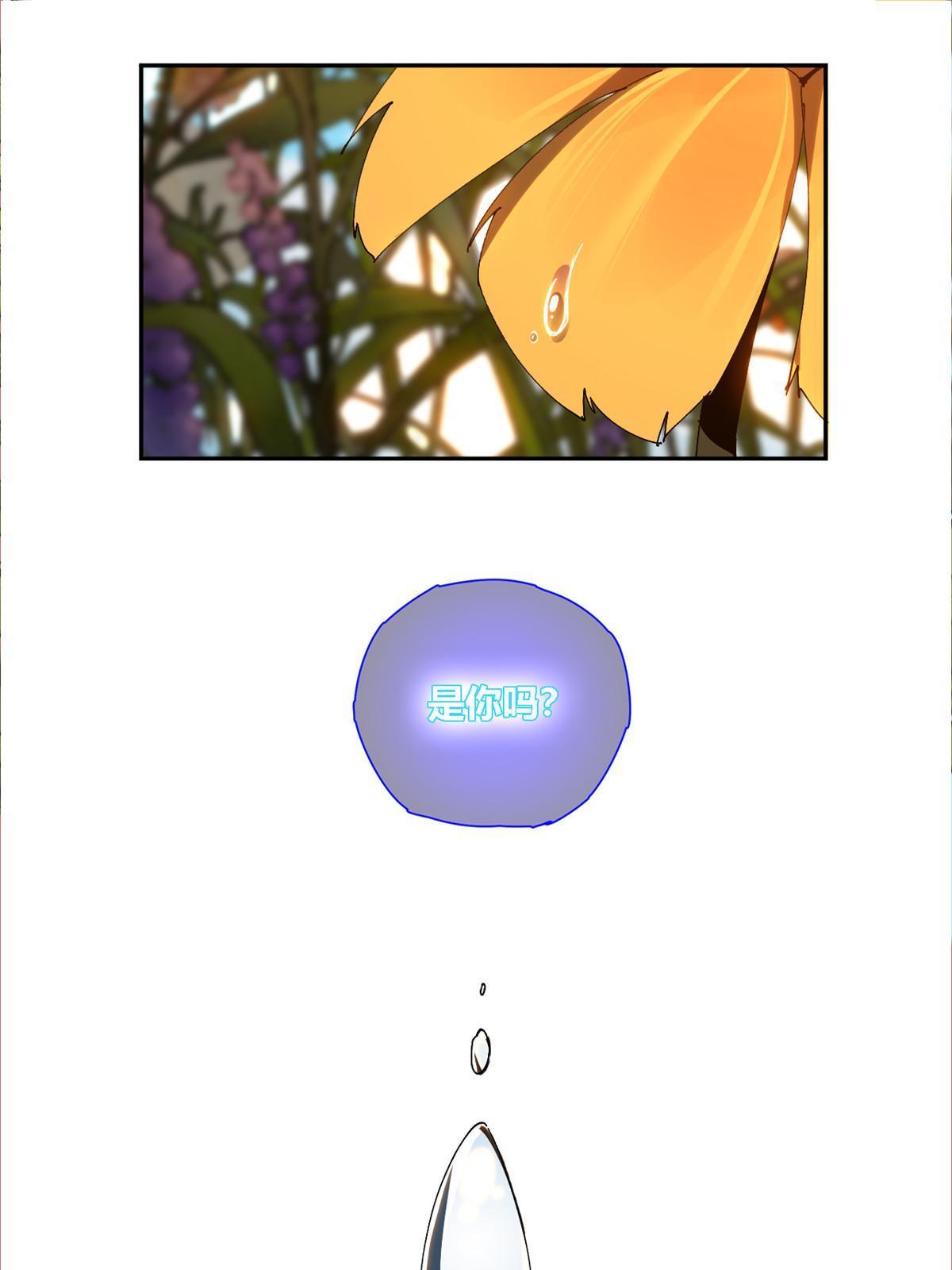 101 隐月岛9