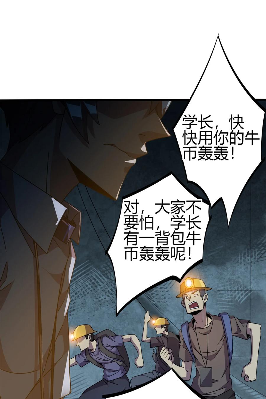 33 充能卡！1