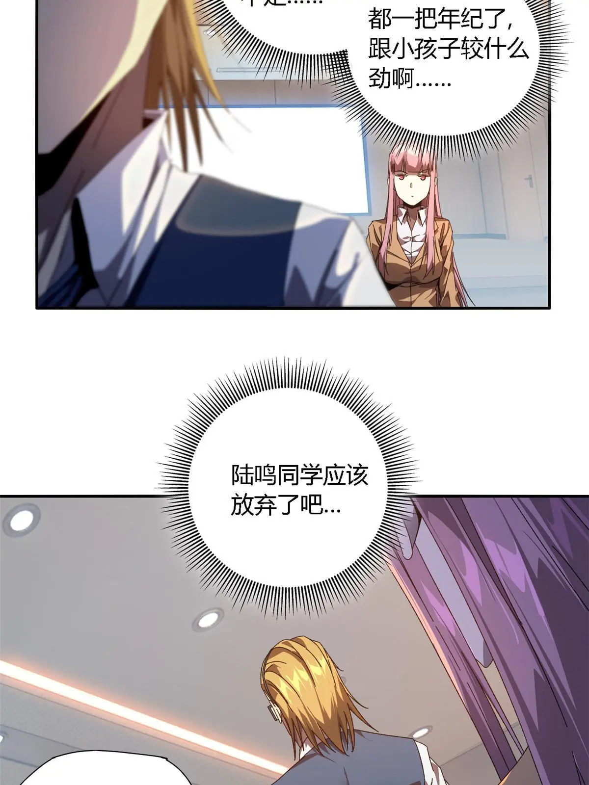 96 破云5