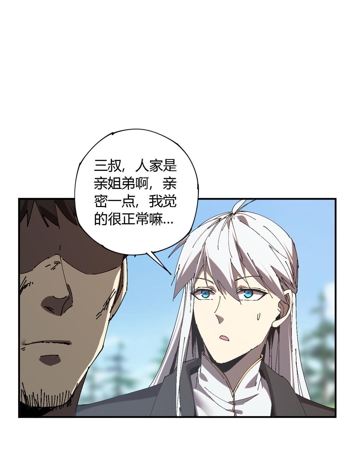 141 谁搞不定？14