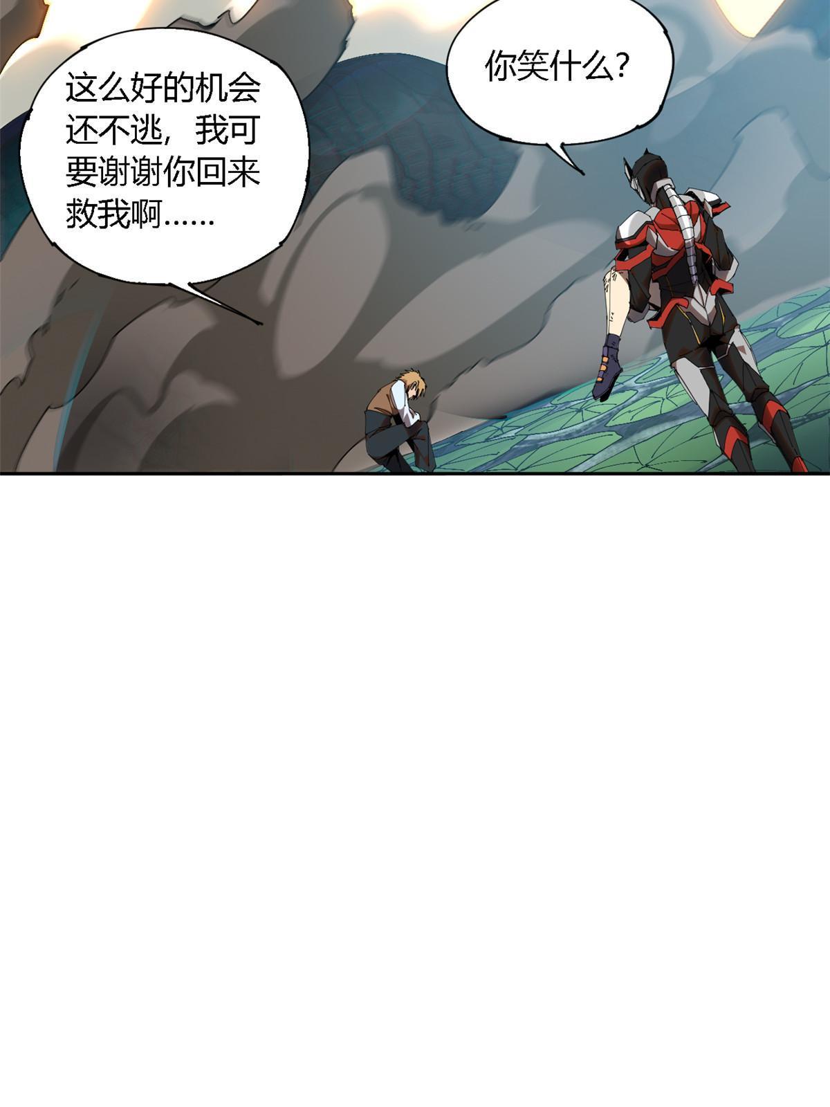 121 拱火63