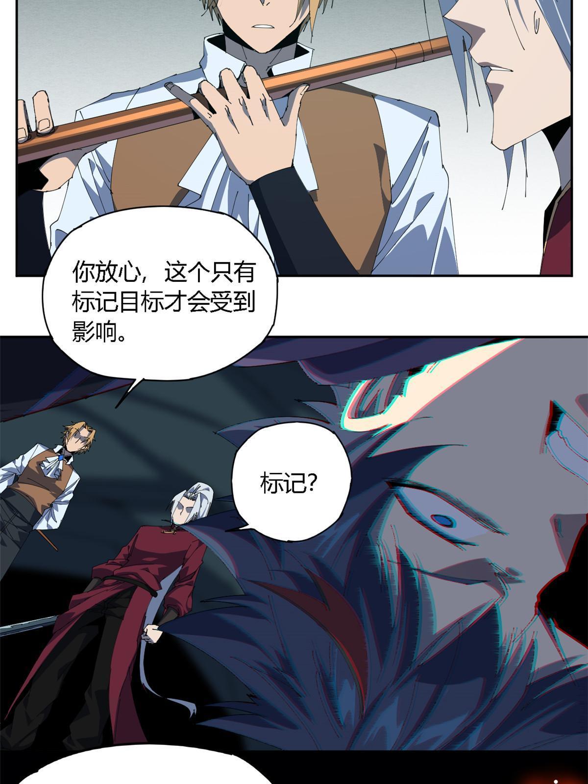 106 作死了？！18
