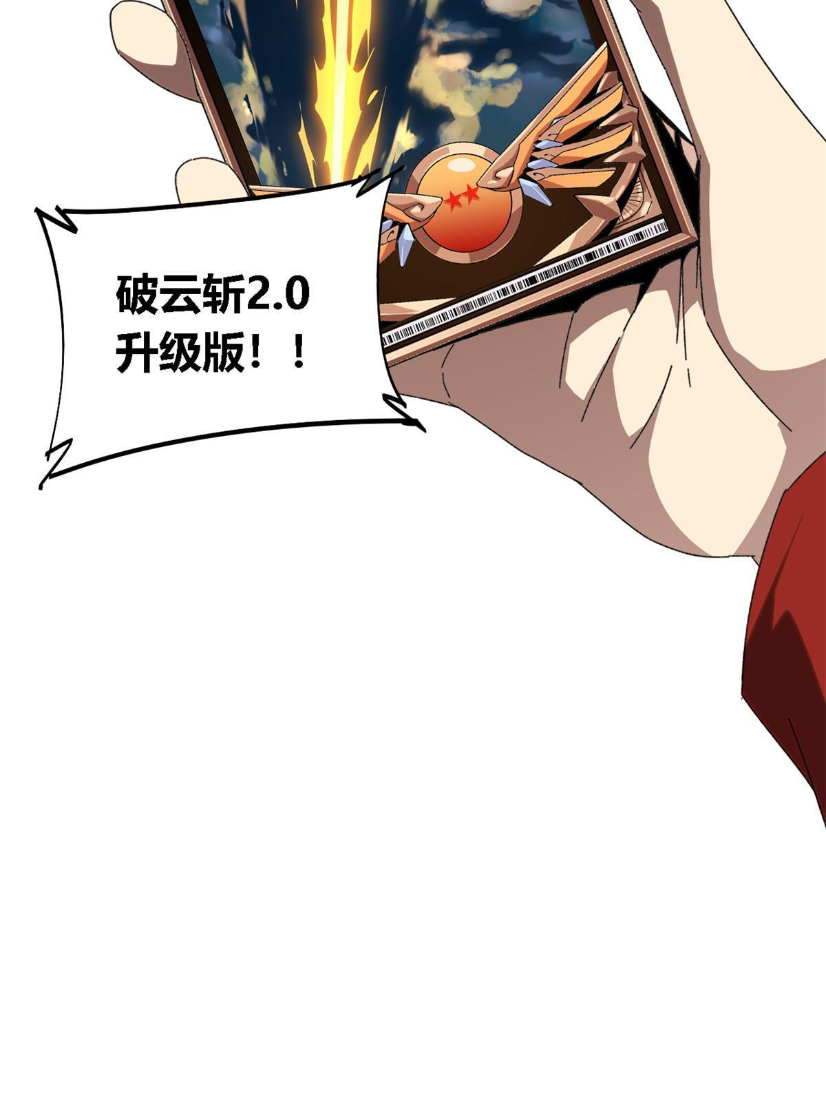 97 制卡系黑名单44