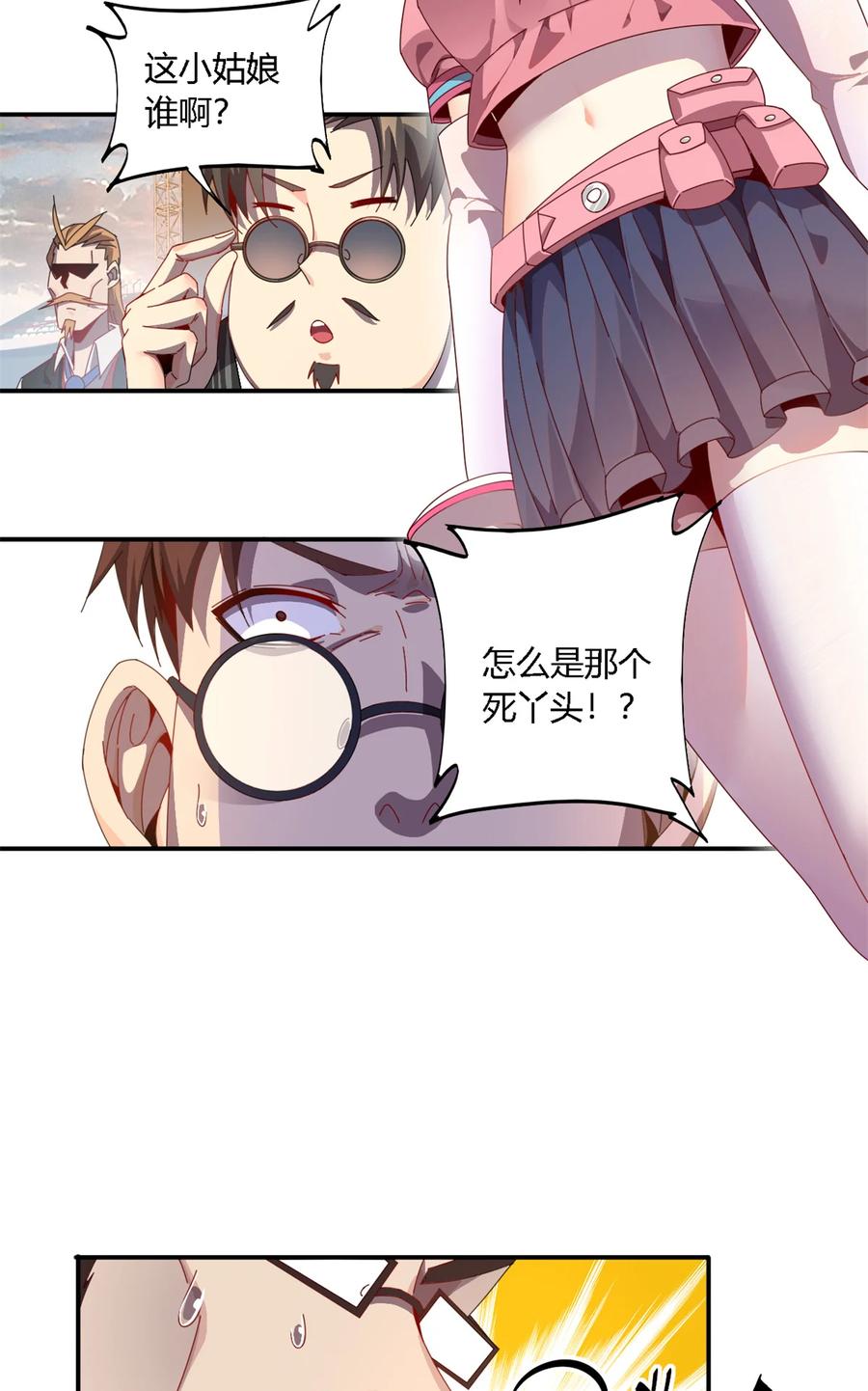 79 万众瞩目17