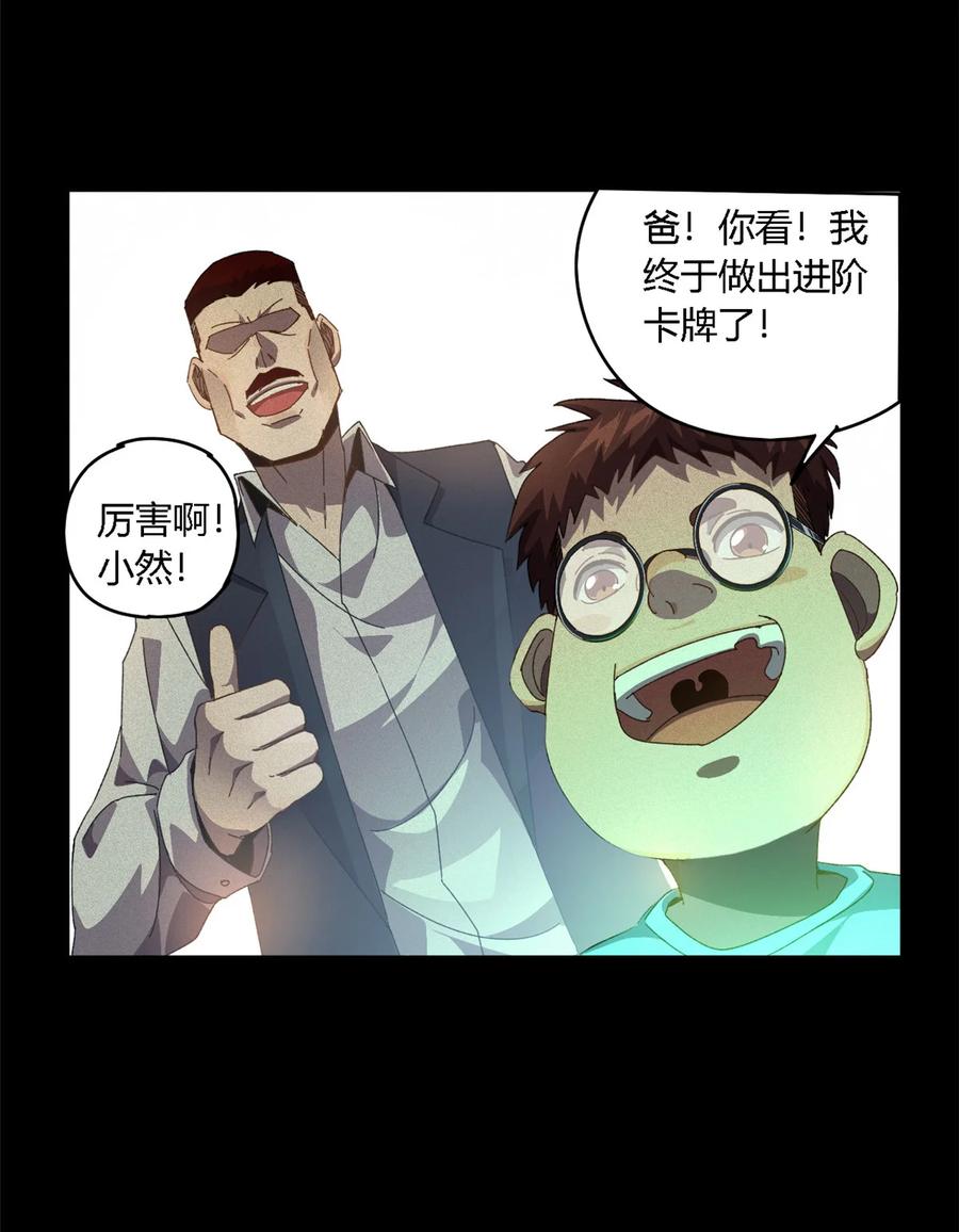 78 制卡比赛？31