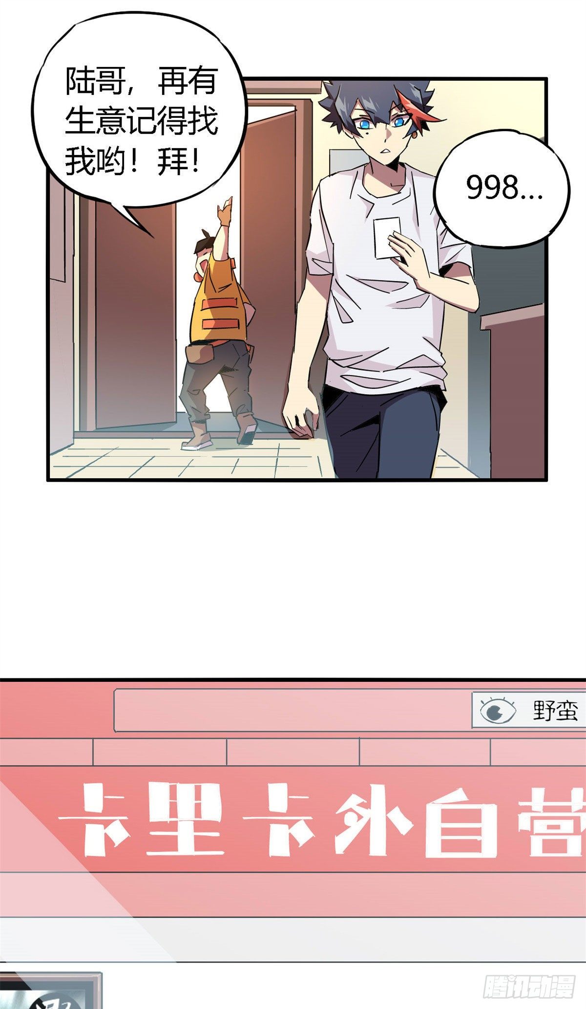 13 原卡不见了19