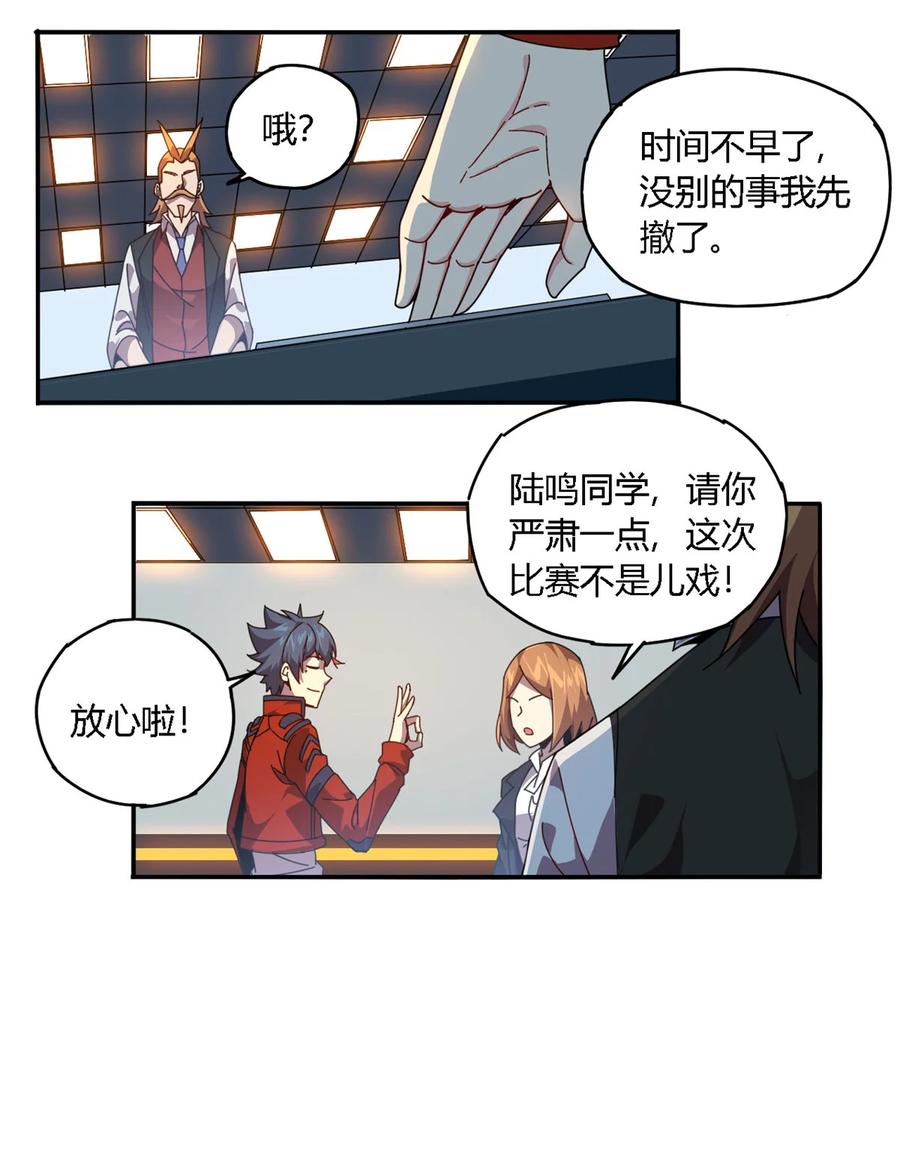 78 制卡比赛？17