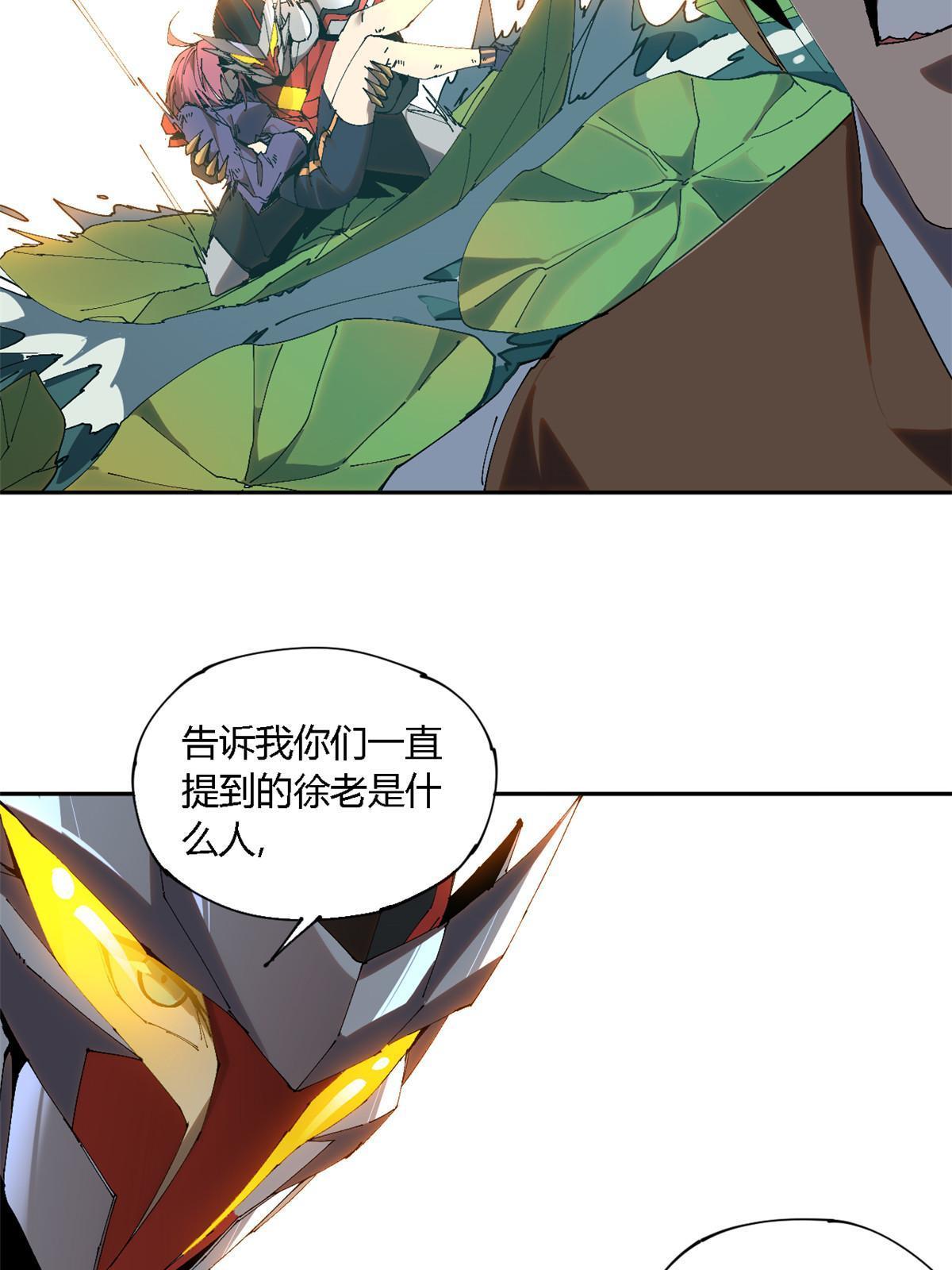 121 拱火61