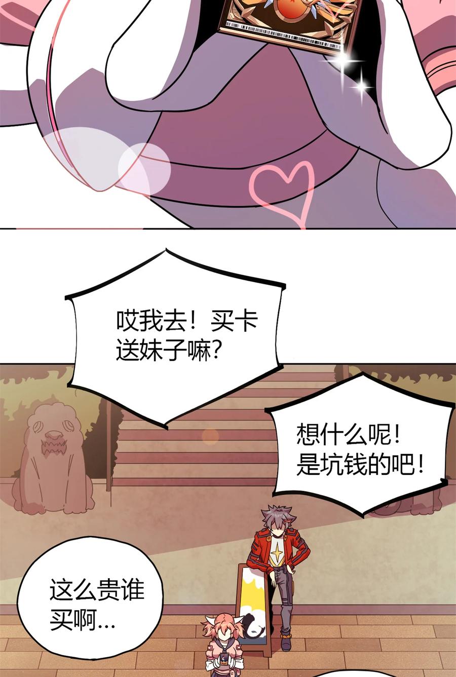 47 大卖特卖37