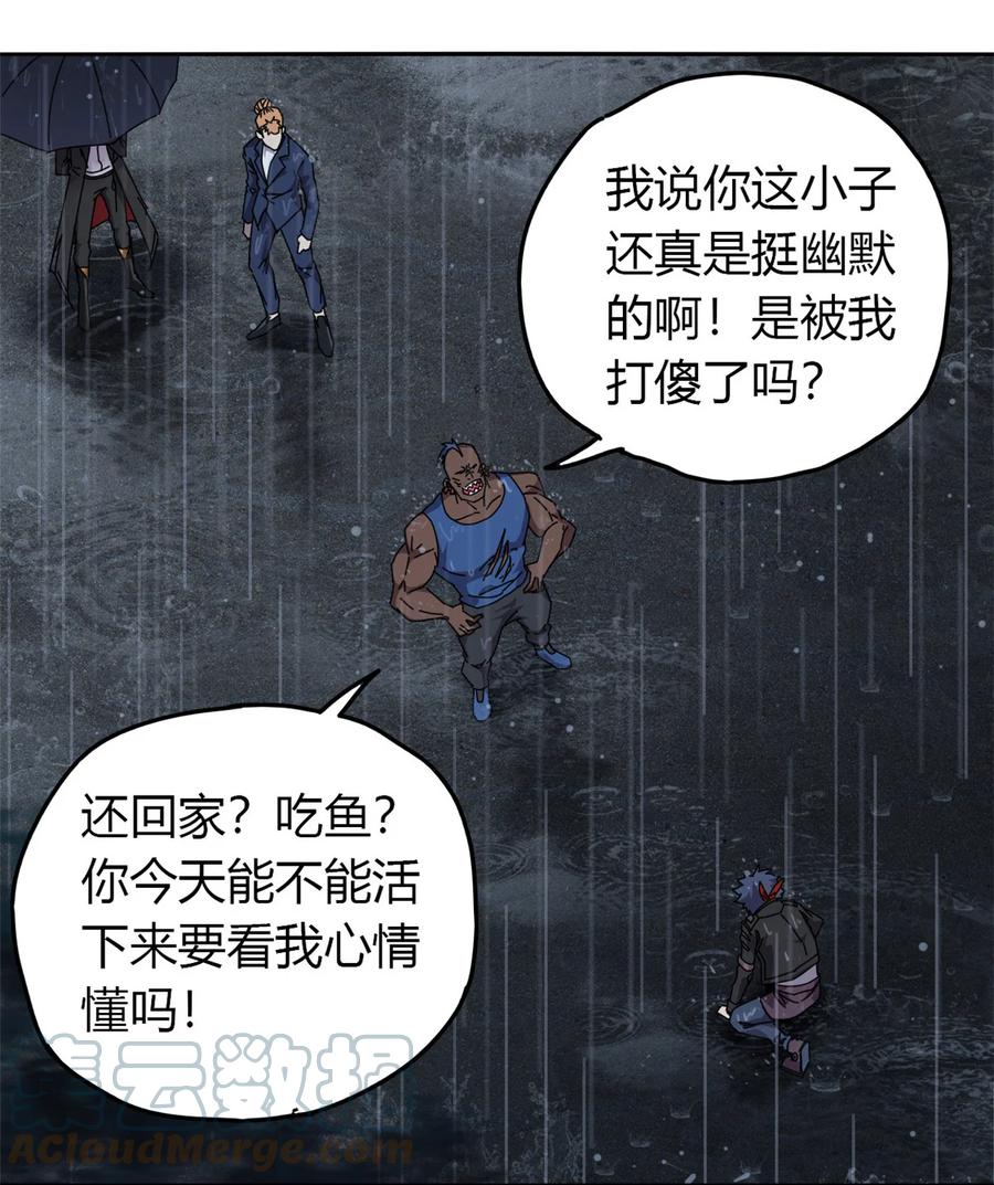56 巨牛币14