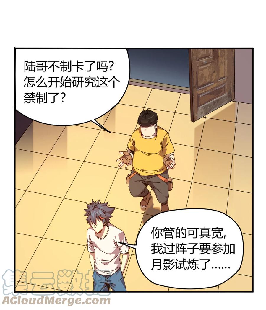 76 开了开眼6