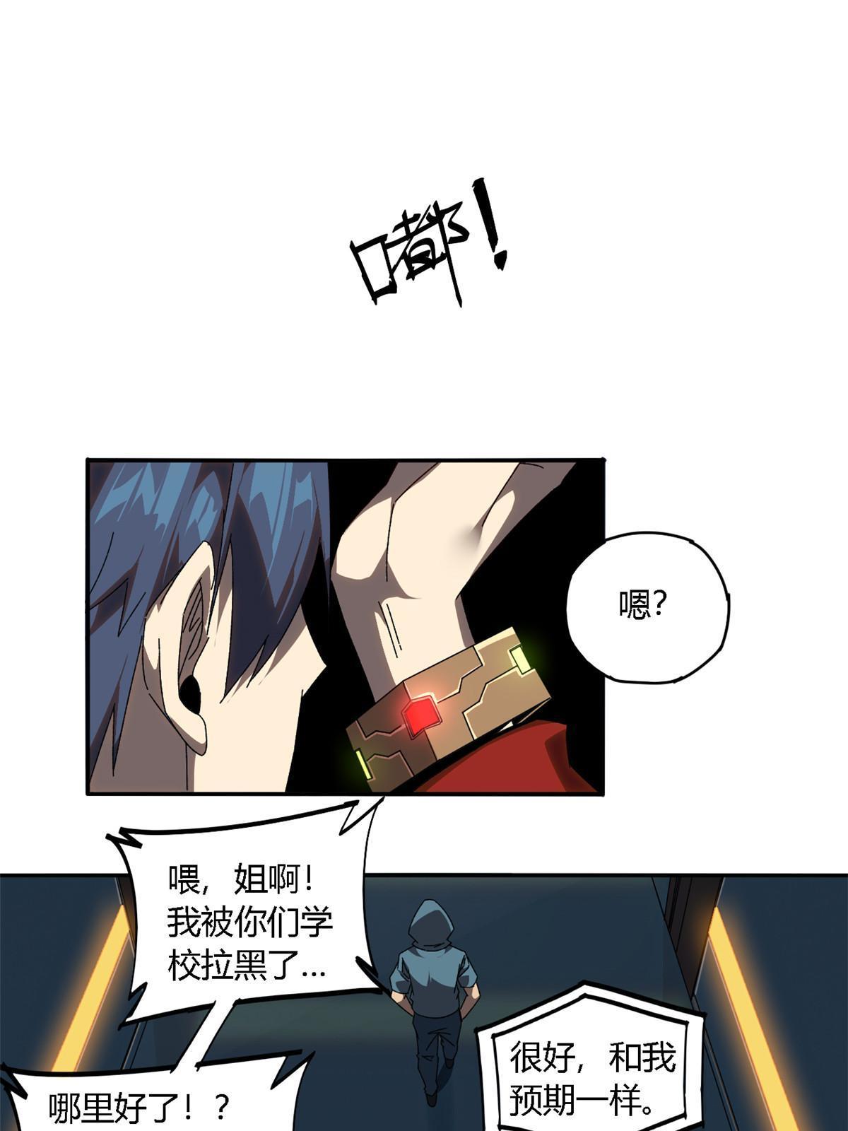 97 制卡系黑名单8