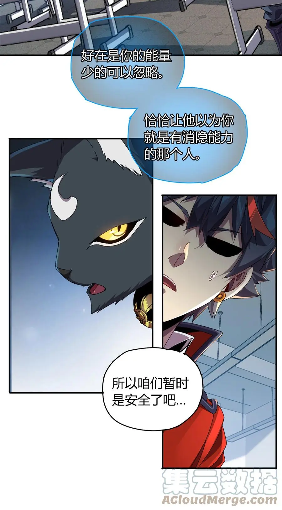 77 有事找你3