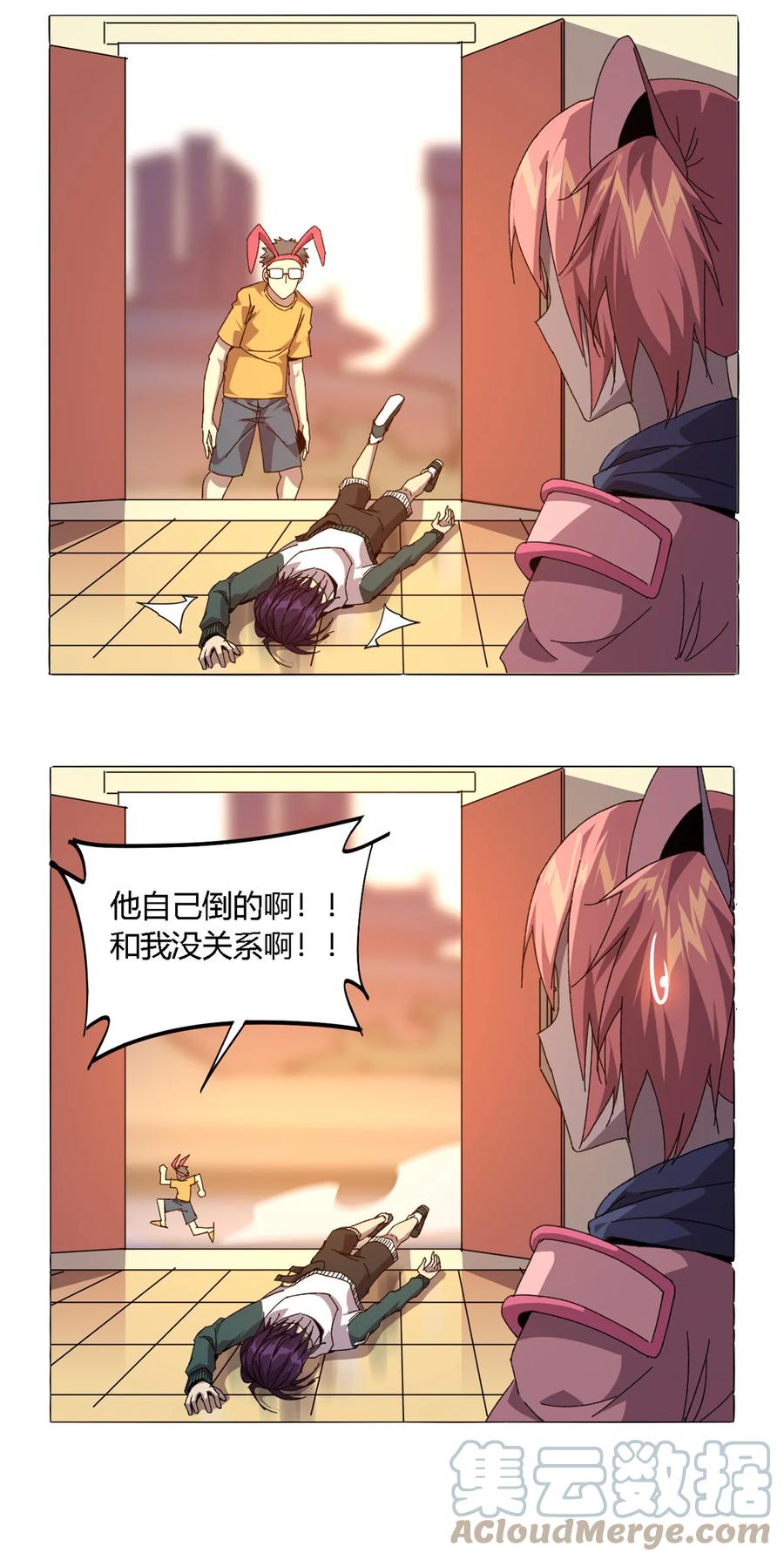 72 牛角包来了！22
