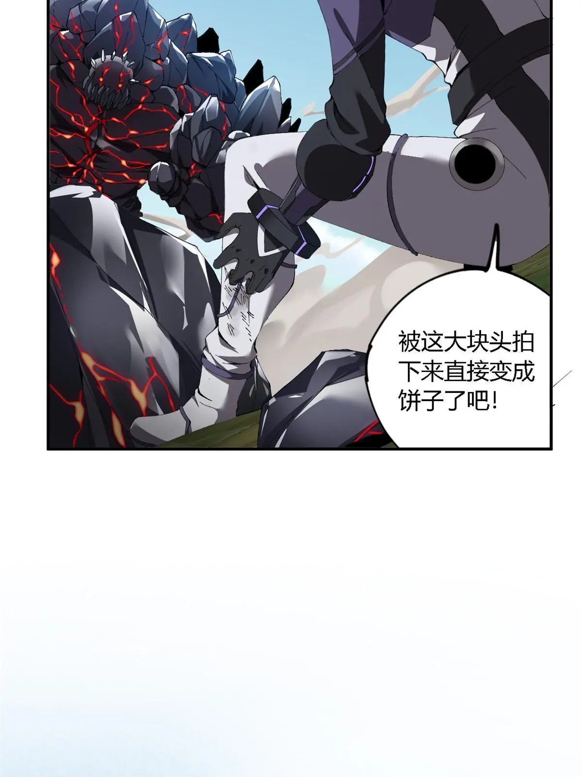 139 接连淘汰15