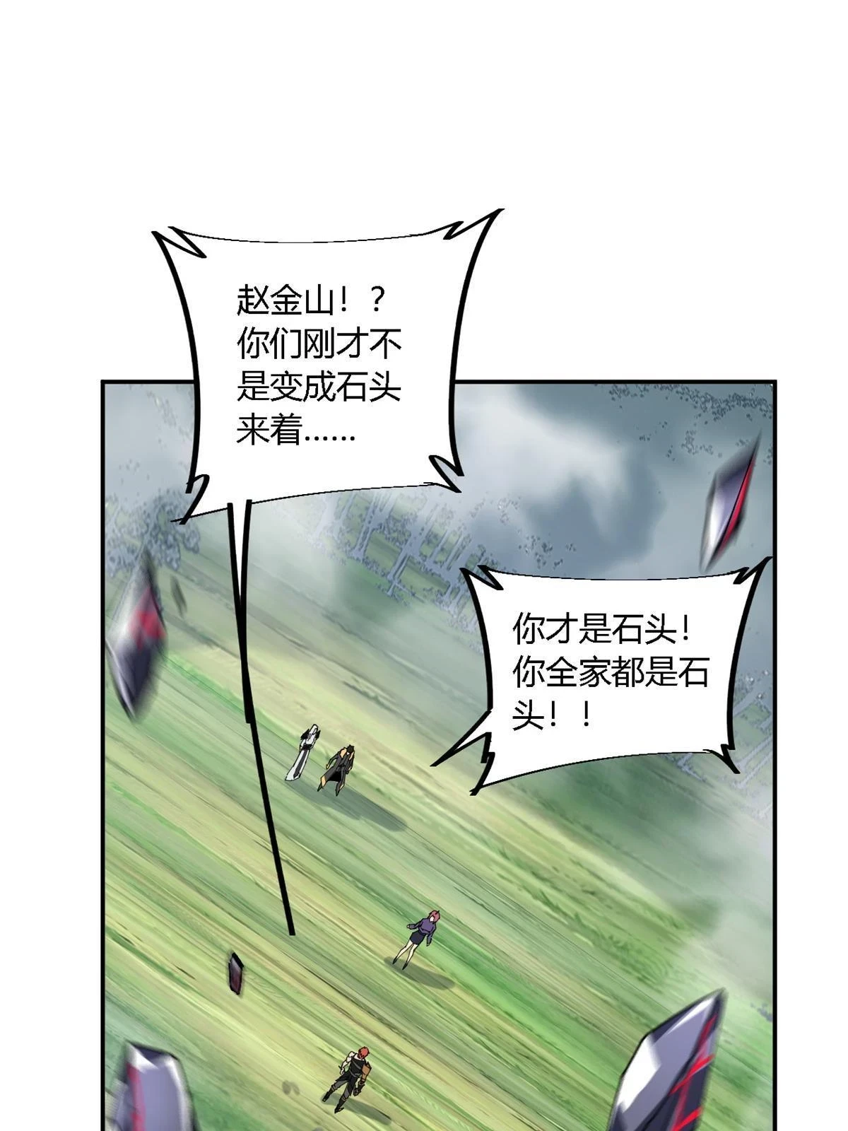142 无所畏惧58