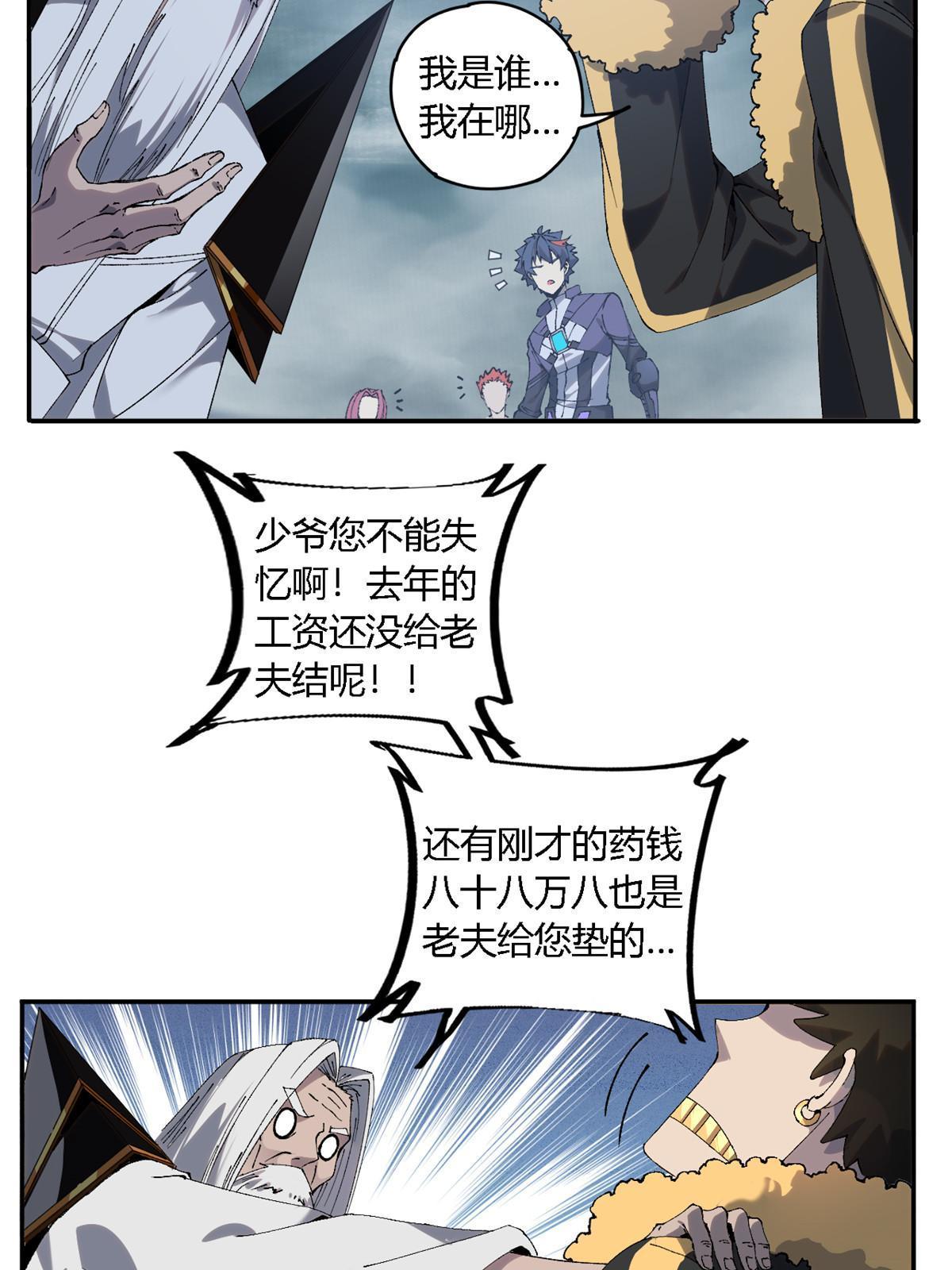 135 第一名和其他人5