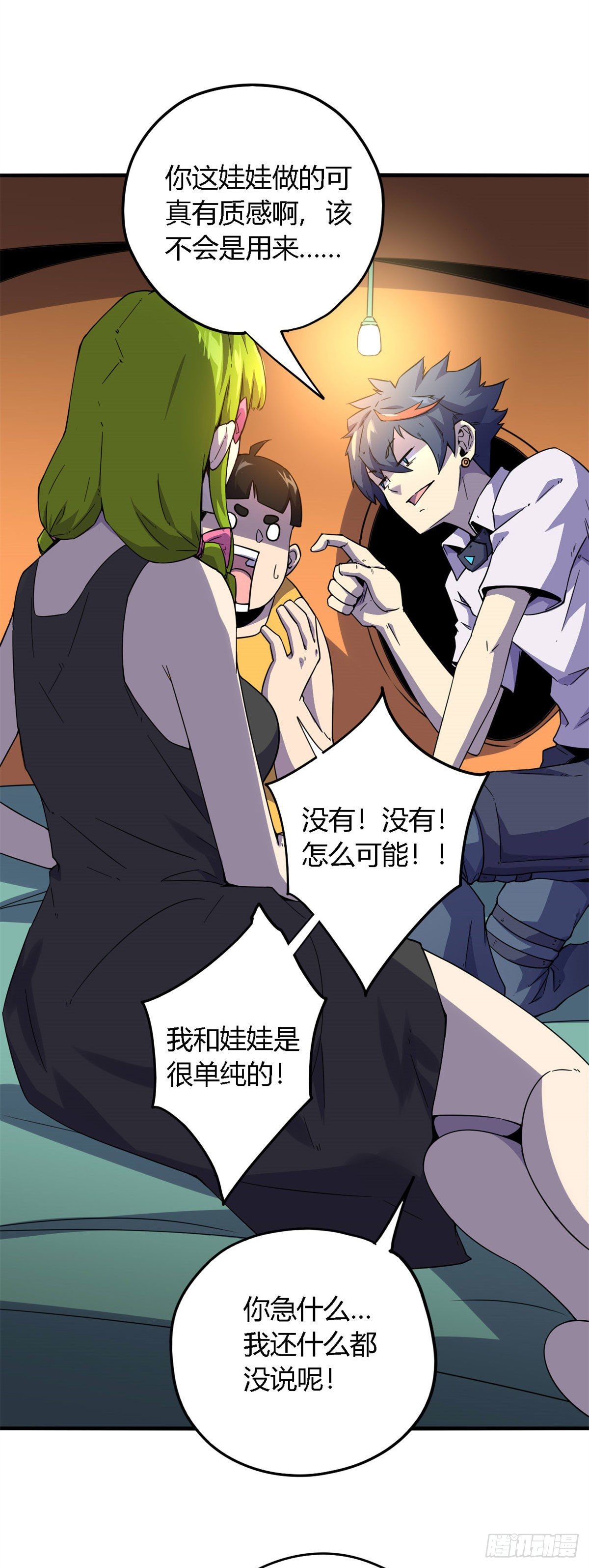 18 小胖和馨儿？13