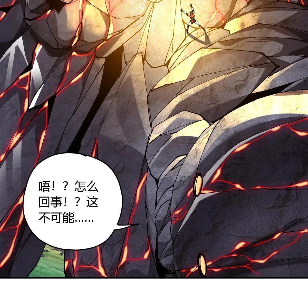 142 无所畏惧13