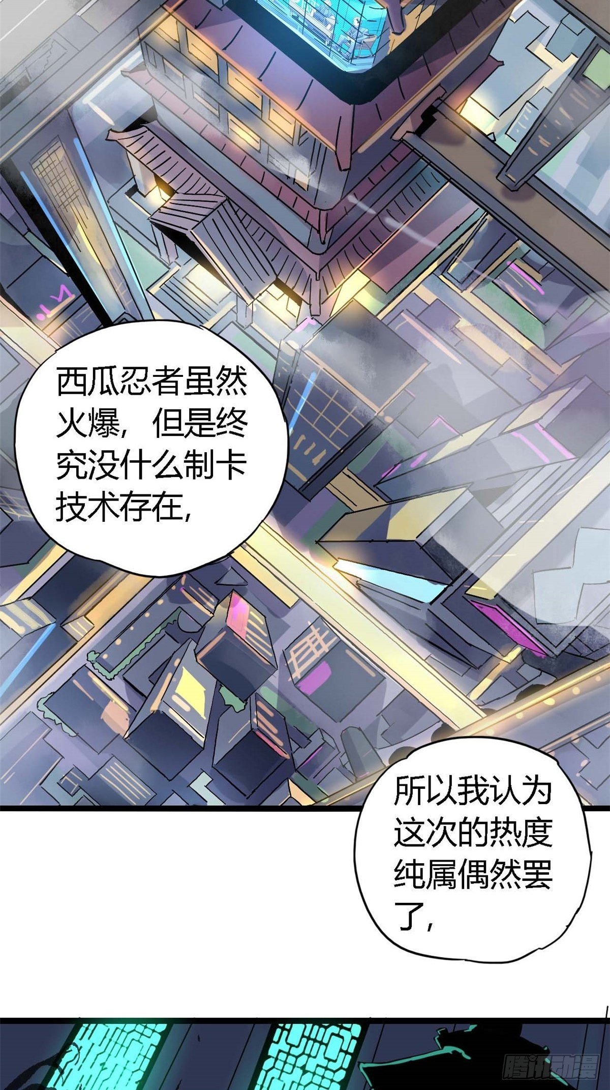08 一个小目标10